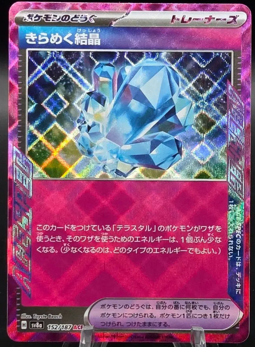 포켓몬카드 일괄 판매 특일 sr ur chr ar cp6 cp5 | 브랜드 중고거래